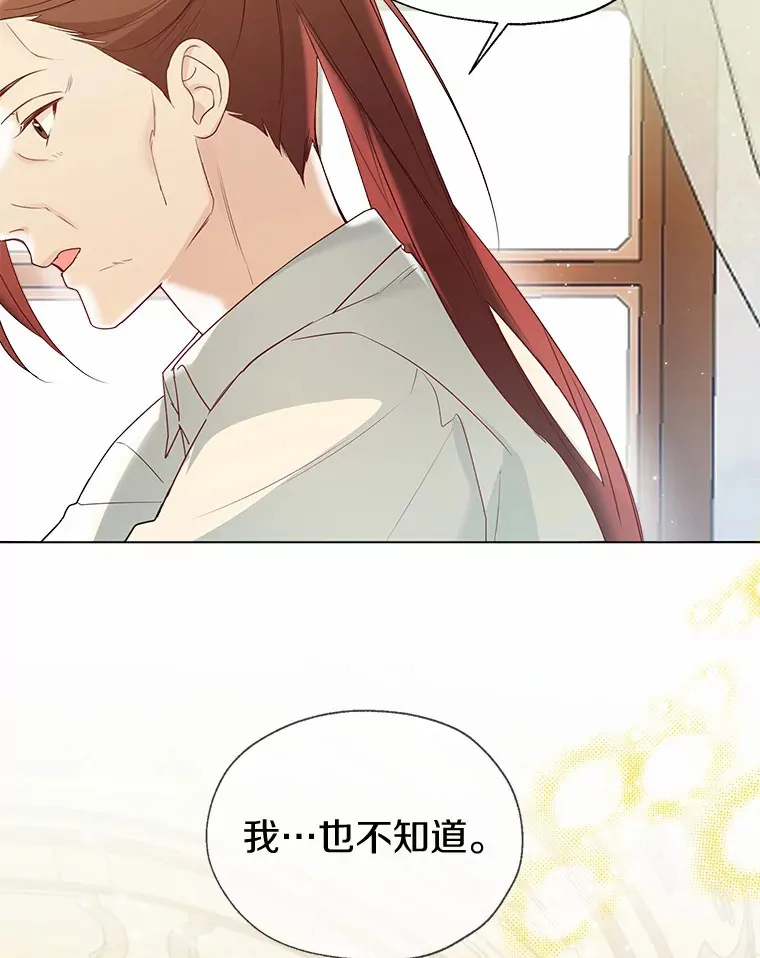 49.长高一点就好33