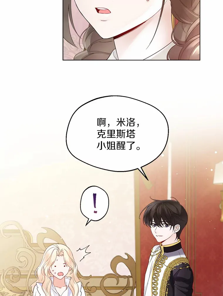 10.我会好好照顾你61