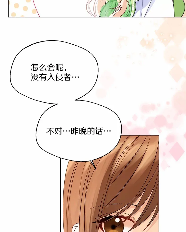26.更大的惊喜76