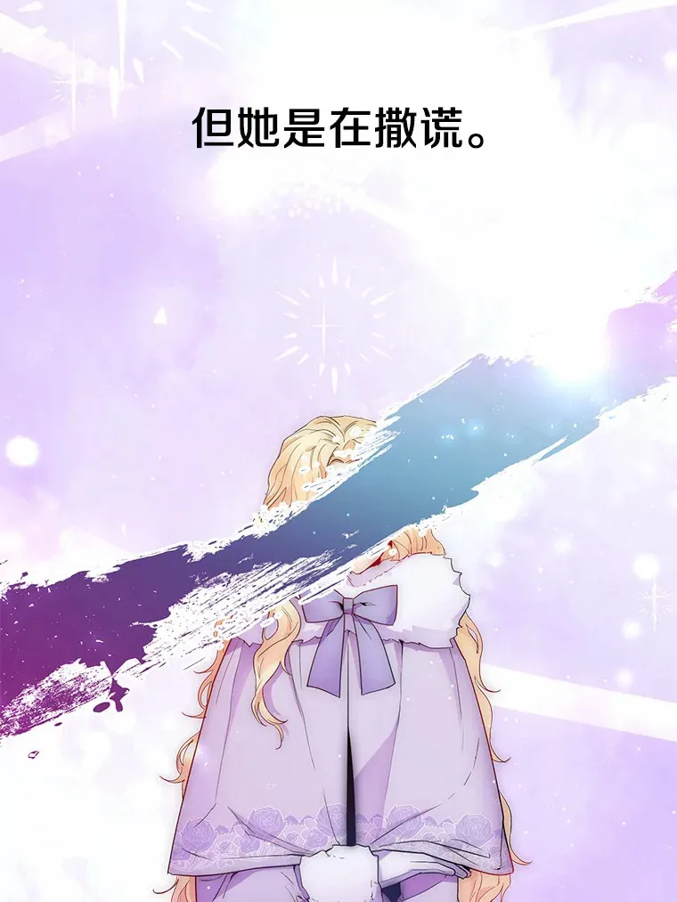 4.合适的选择58