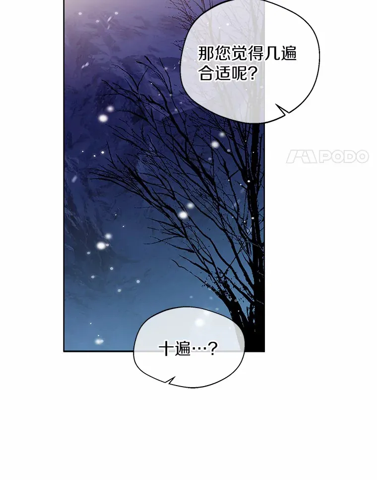 21.我的…雪球…96