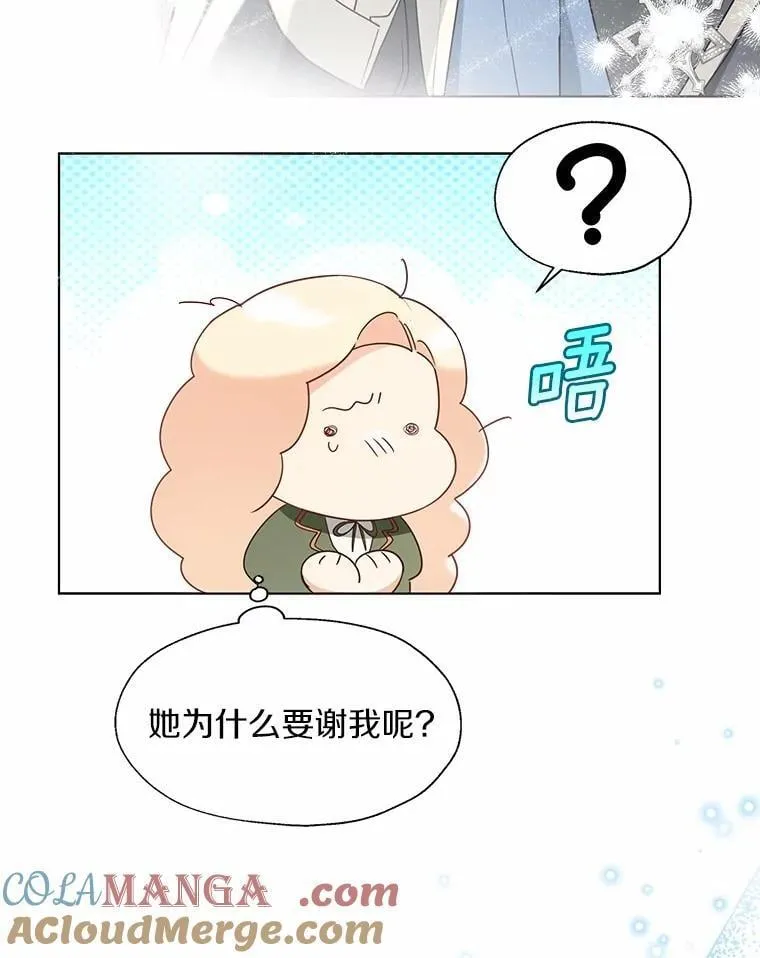 57.钢铁阵线52