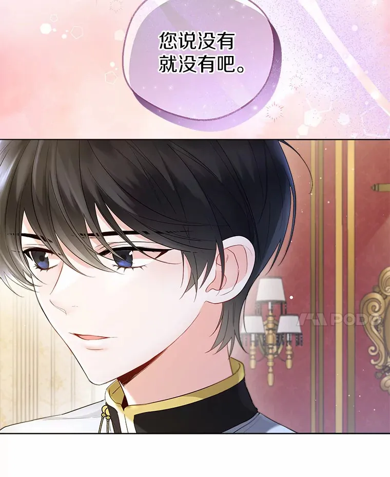 10.我会好好照顾你57