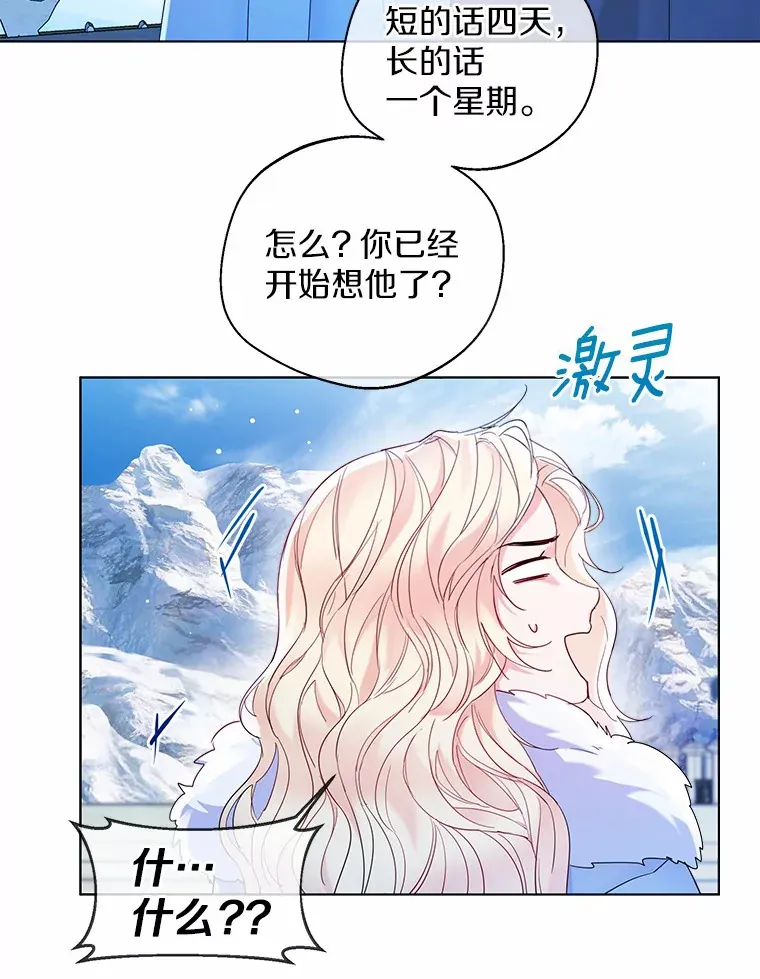 14.道别45