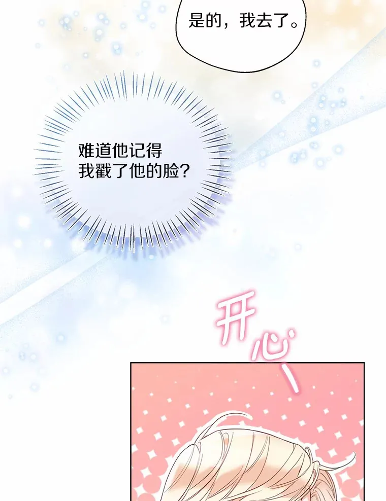 27.雪人47
