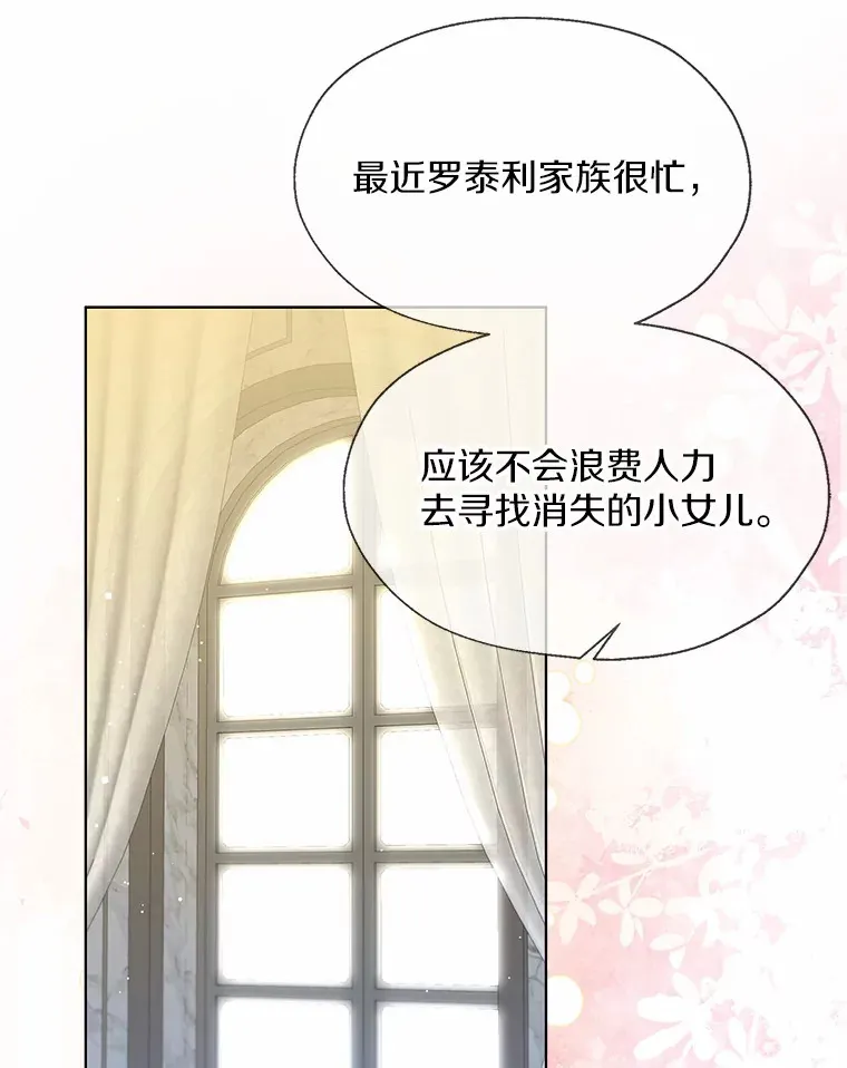 47.提前告别25
