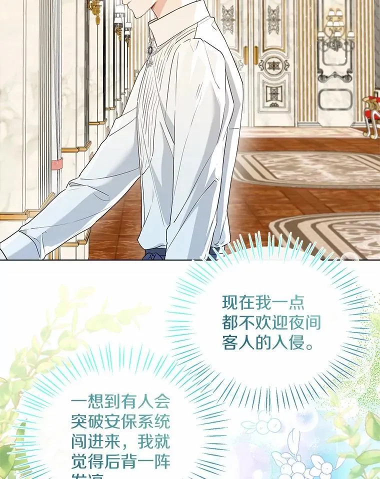 外传4.最好的彼此（完）67