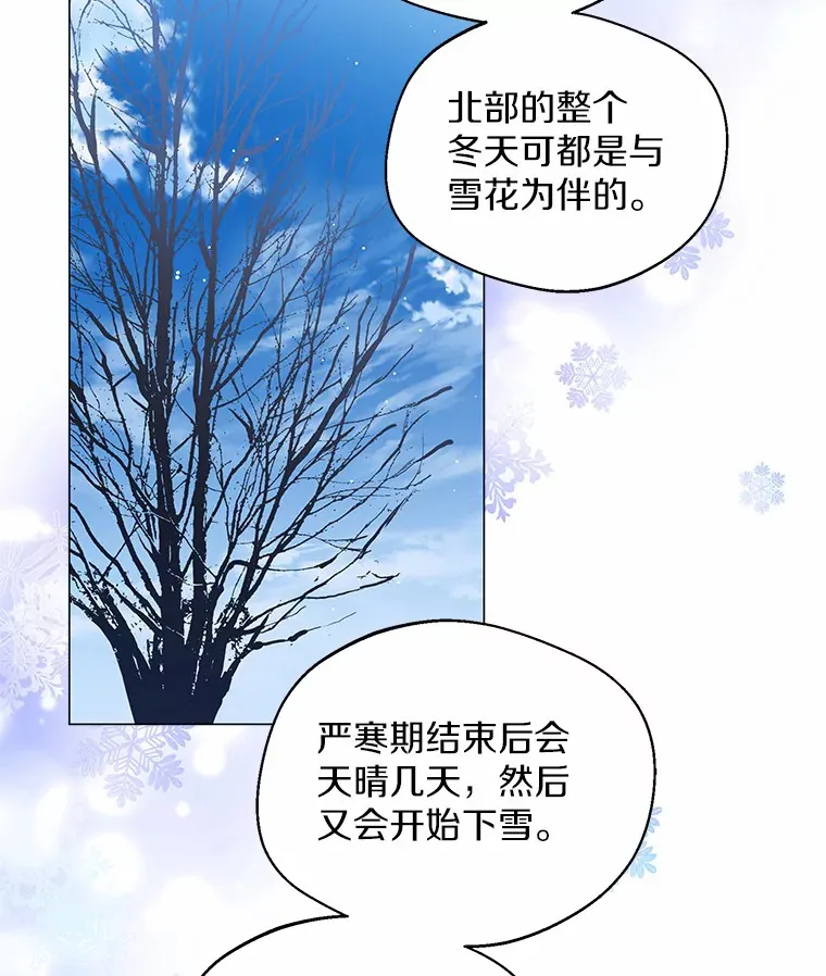 13.出门玩雪65