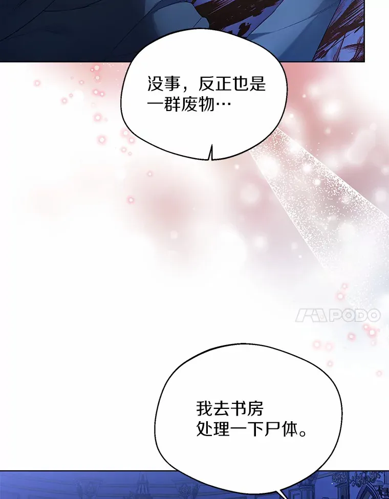 39.我们一起睡吧6