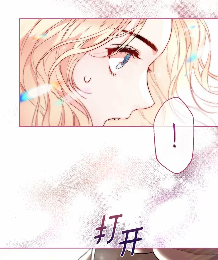 3.我们结婚吧87