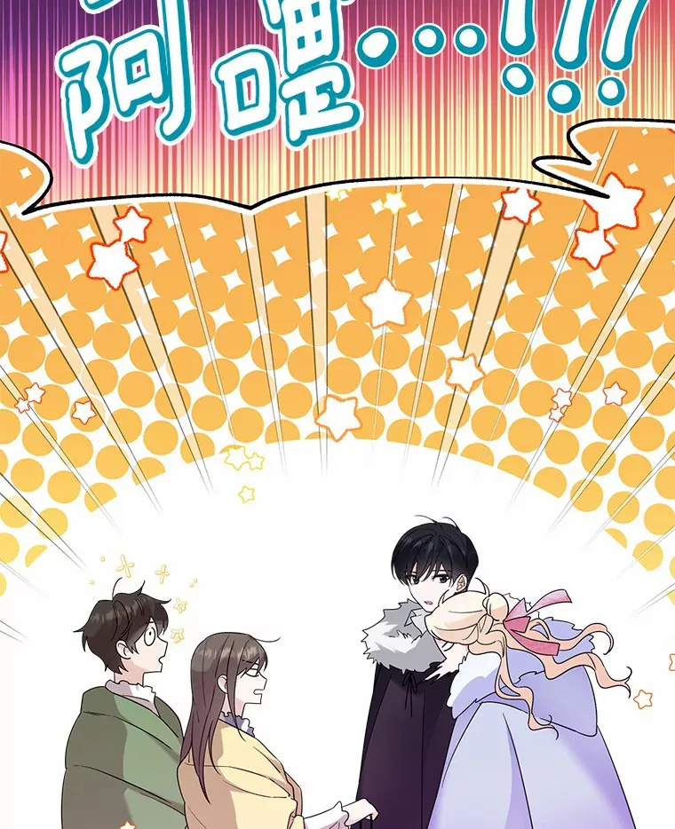 23.婚戒76