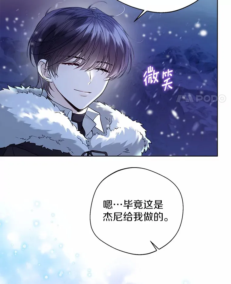 21.我的…雪球…17
