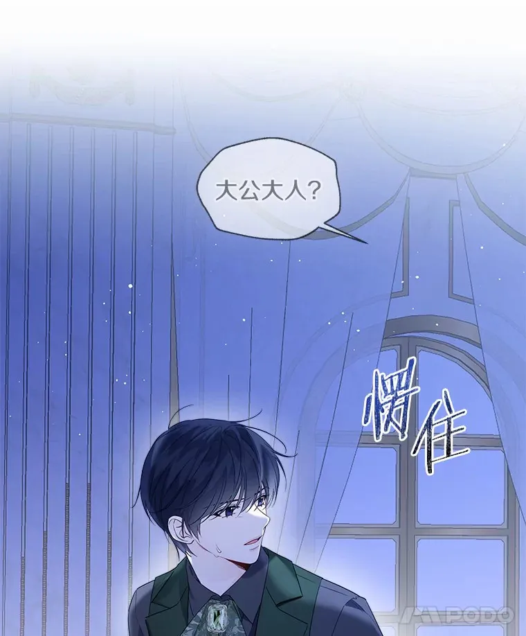 39.我们一起睡吧17
