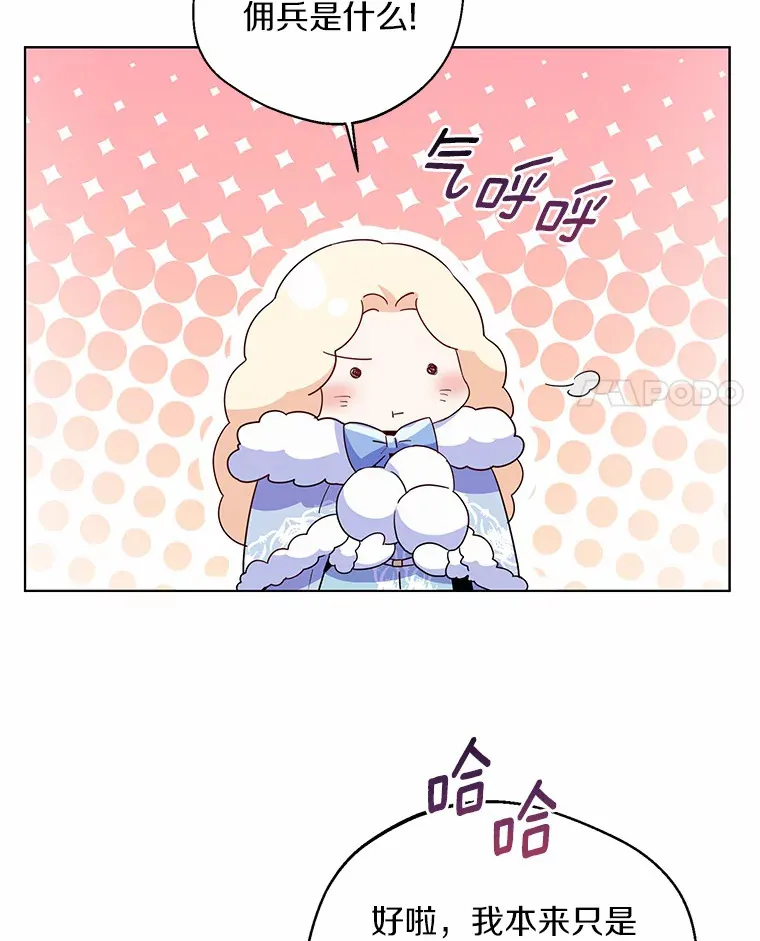 14.道别13