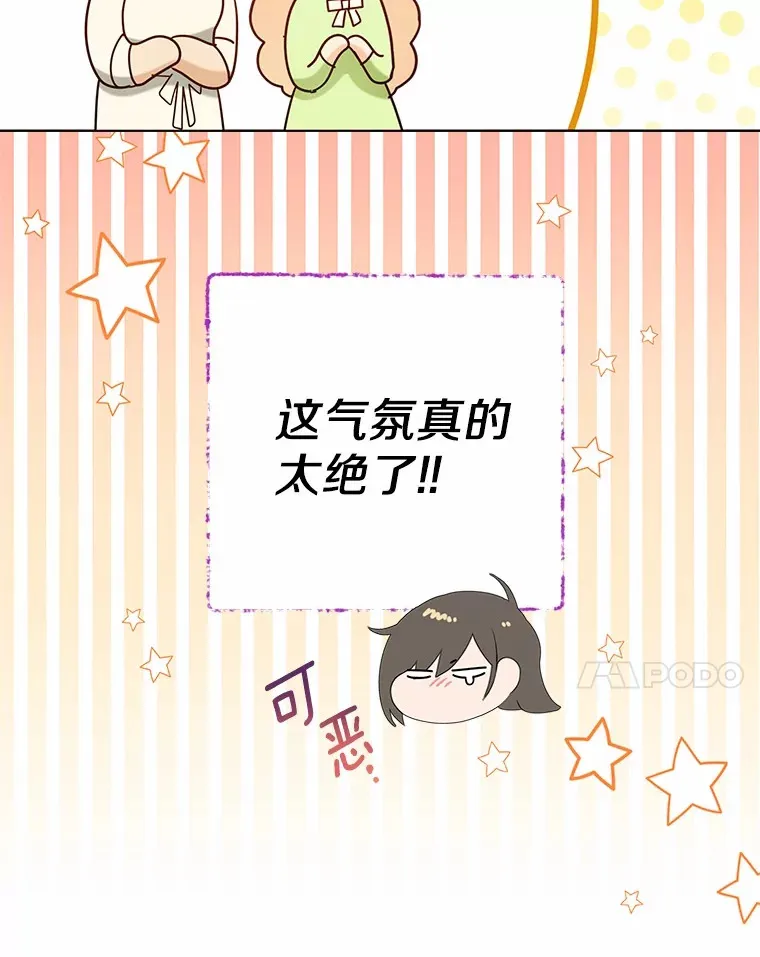 56.被代米昂发现70