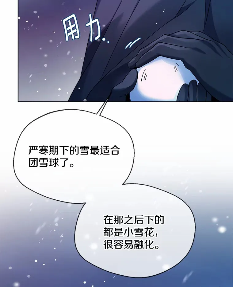 21.我的…雪球…61