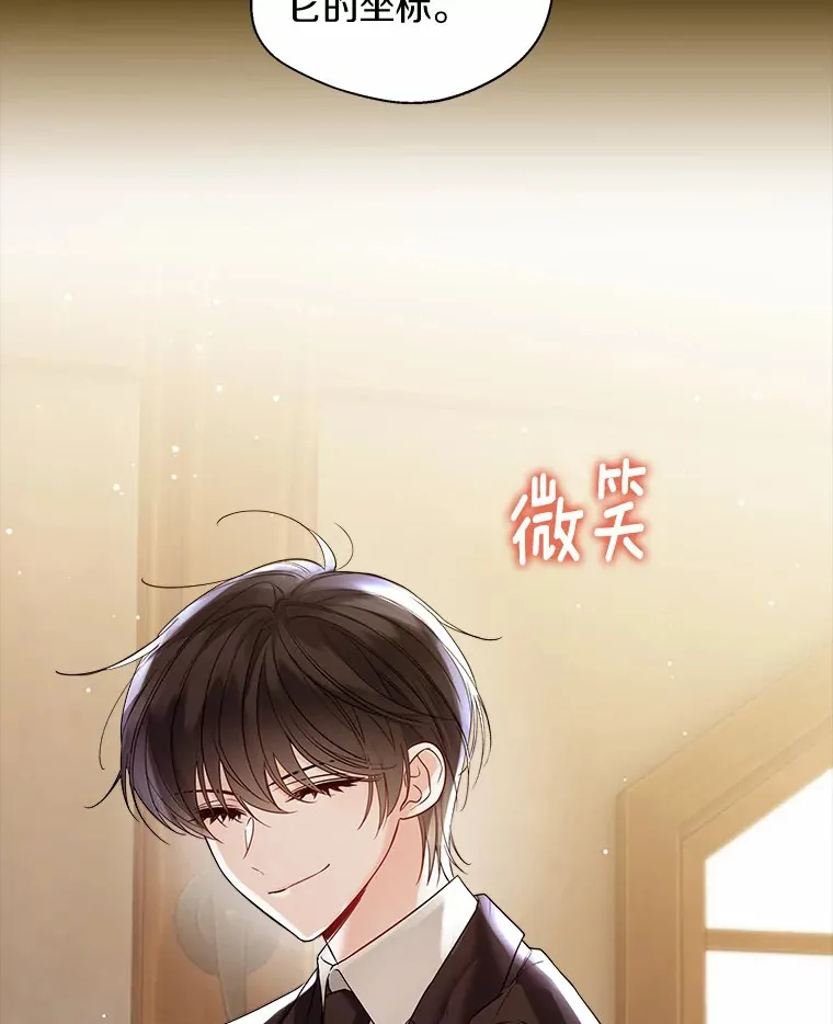 18.睡着的大公19