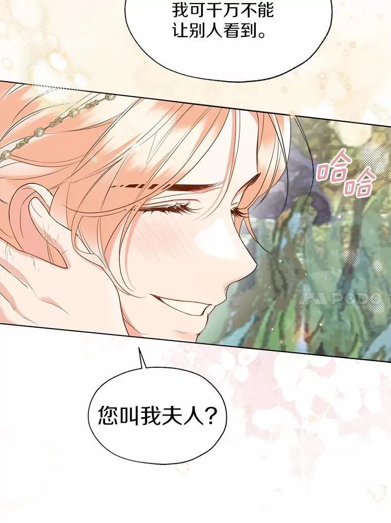 外传1.婚纱53