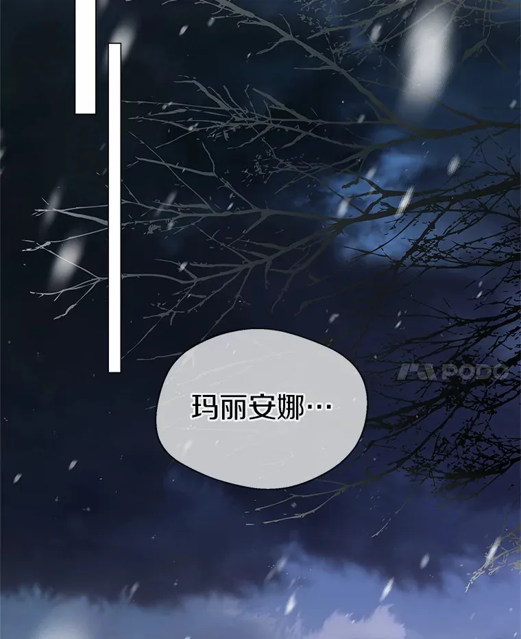 7.结婚批准文件91