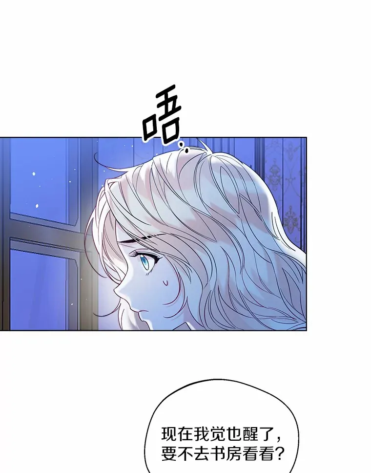 38.“偷偷”见面74