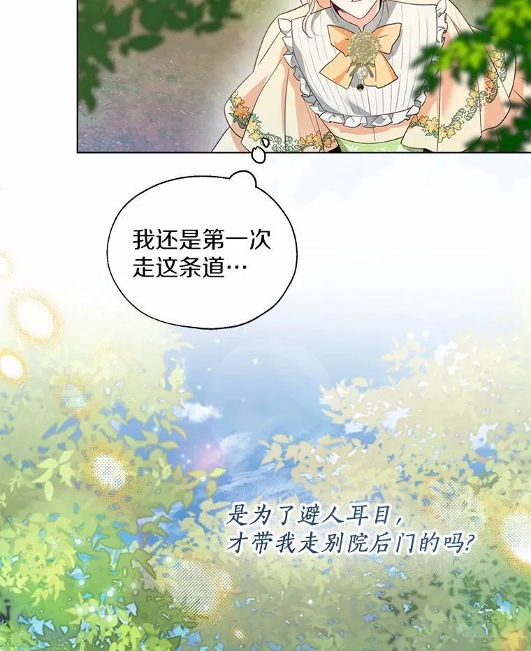 65.那是儿时的记忆27