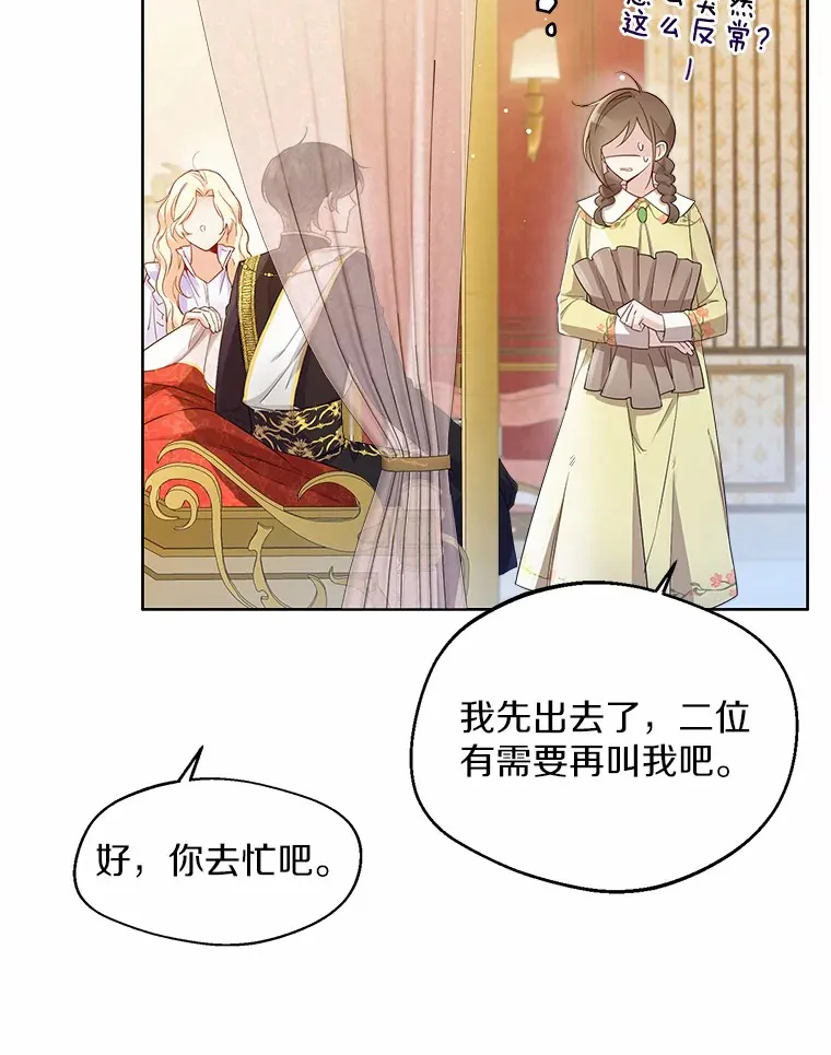 11.隔音效果最好50