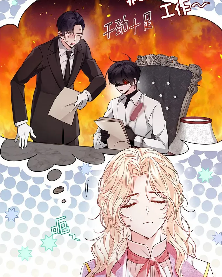 18.睡着的大公38