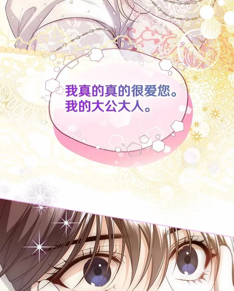外传1.婚纱86