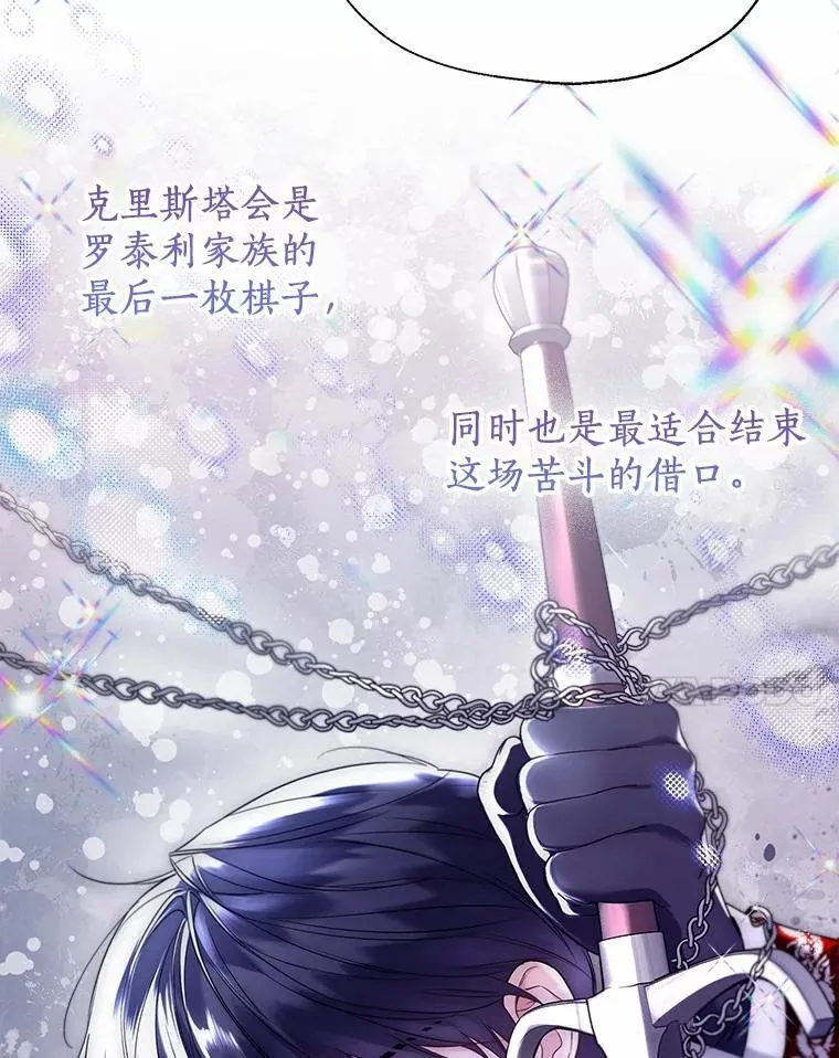 61.身份暴露40