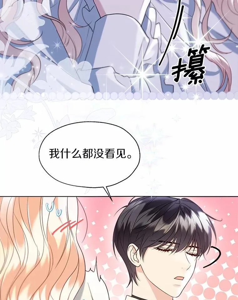 63.成为累赘35