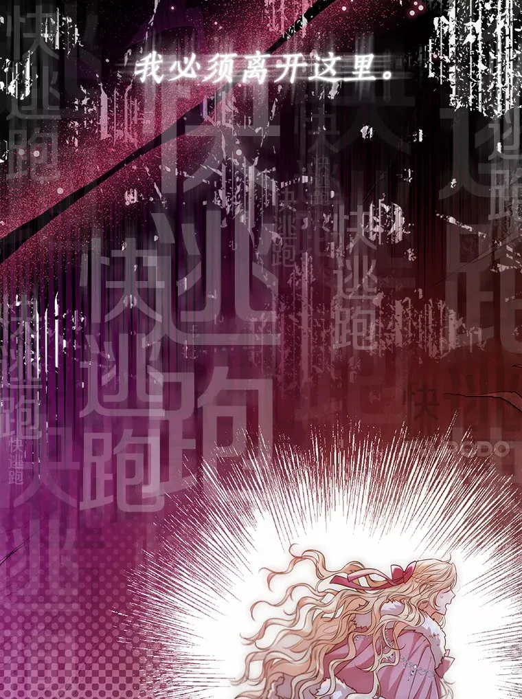 41.游园秀色82