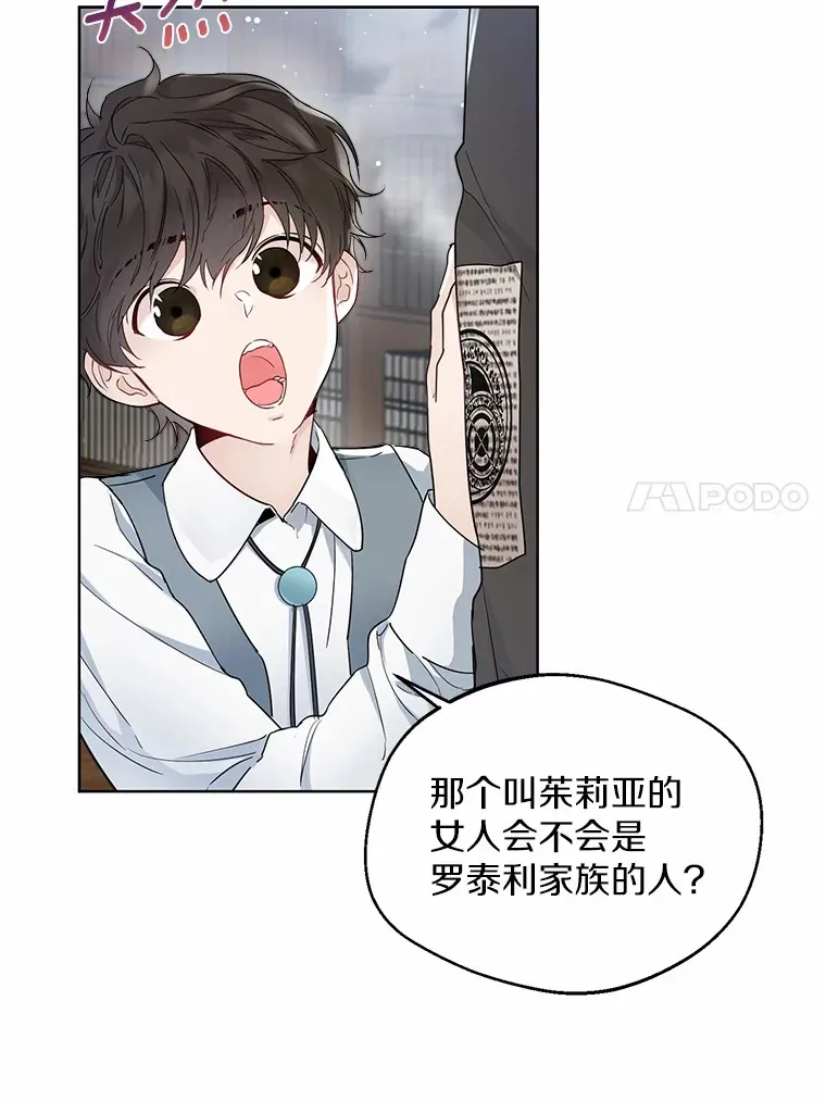 5.神秘的克里斯塔63