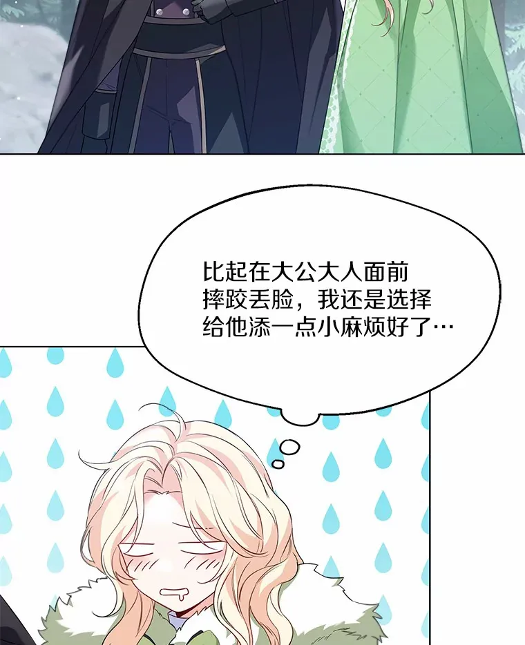 31.湖边游玩18