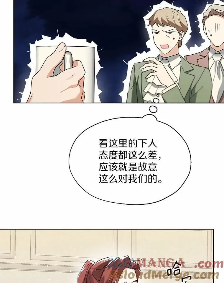 61.身份暴露21