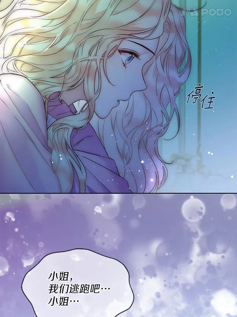 1.他就是大公！40