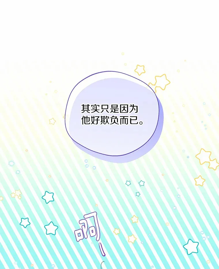 22.曾经的花园94