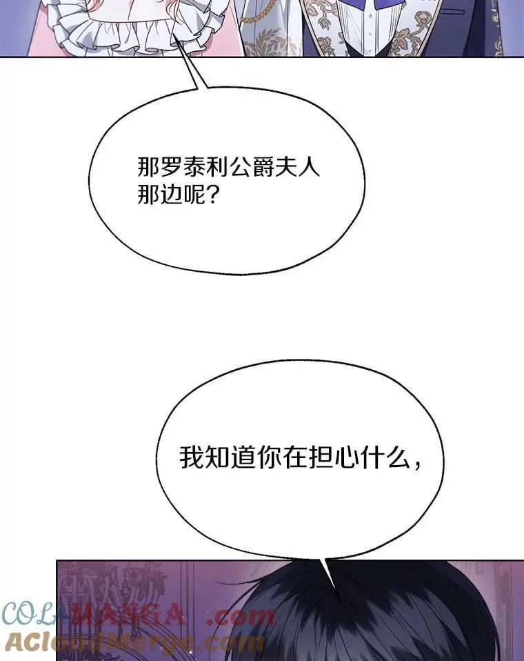 59.谈判72