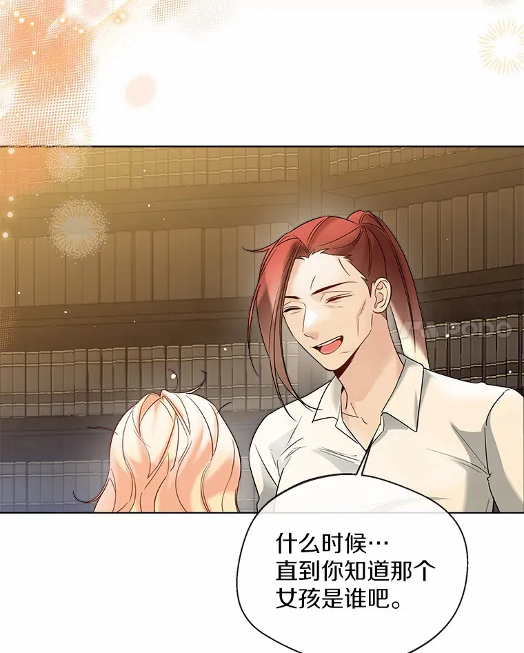 36.吸引74