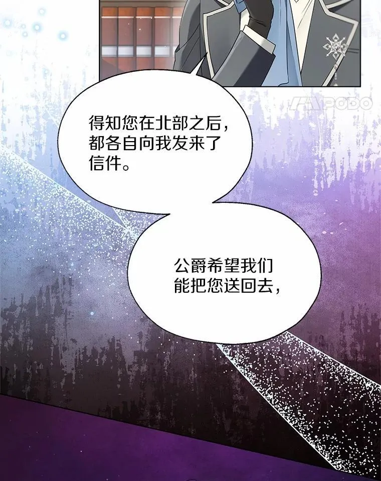 57.钢铁阵线54