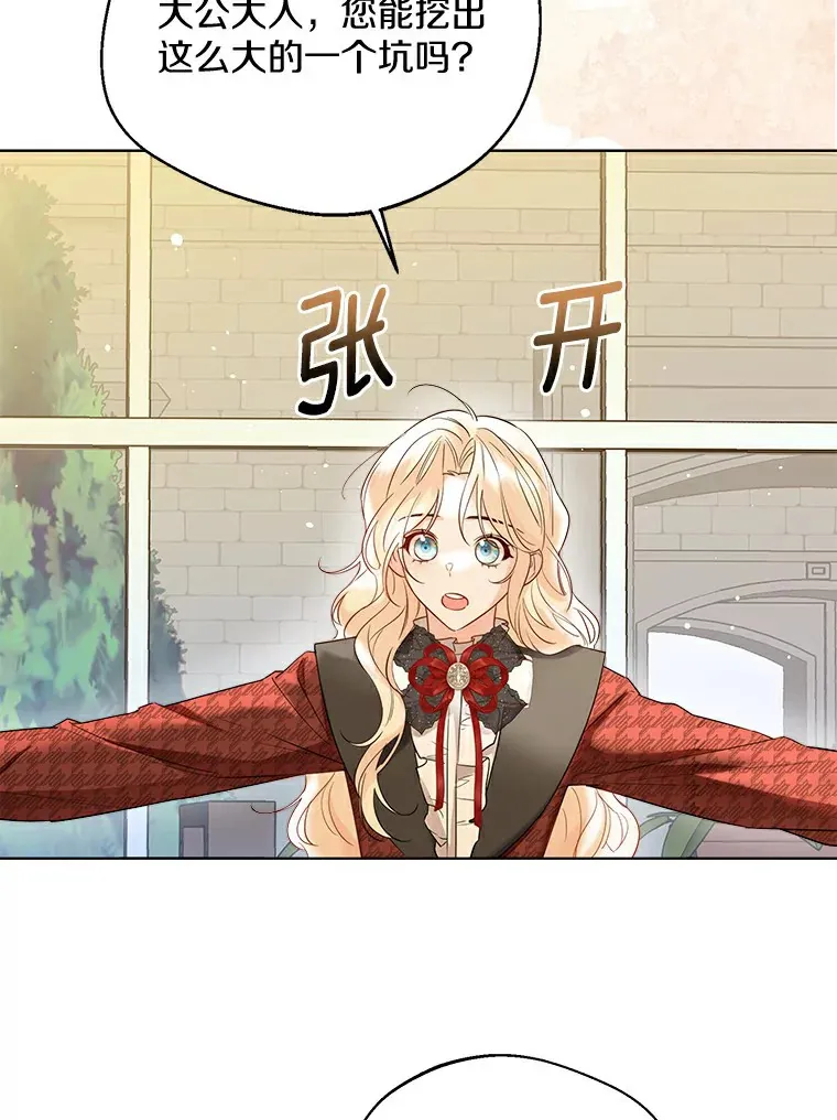 37.上分的机会82