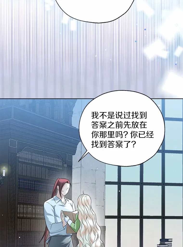 44.他知道了17