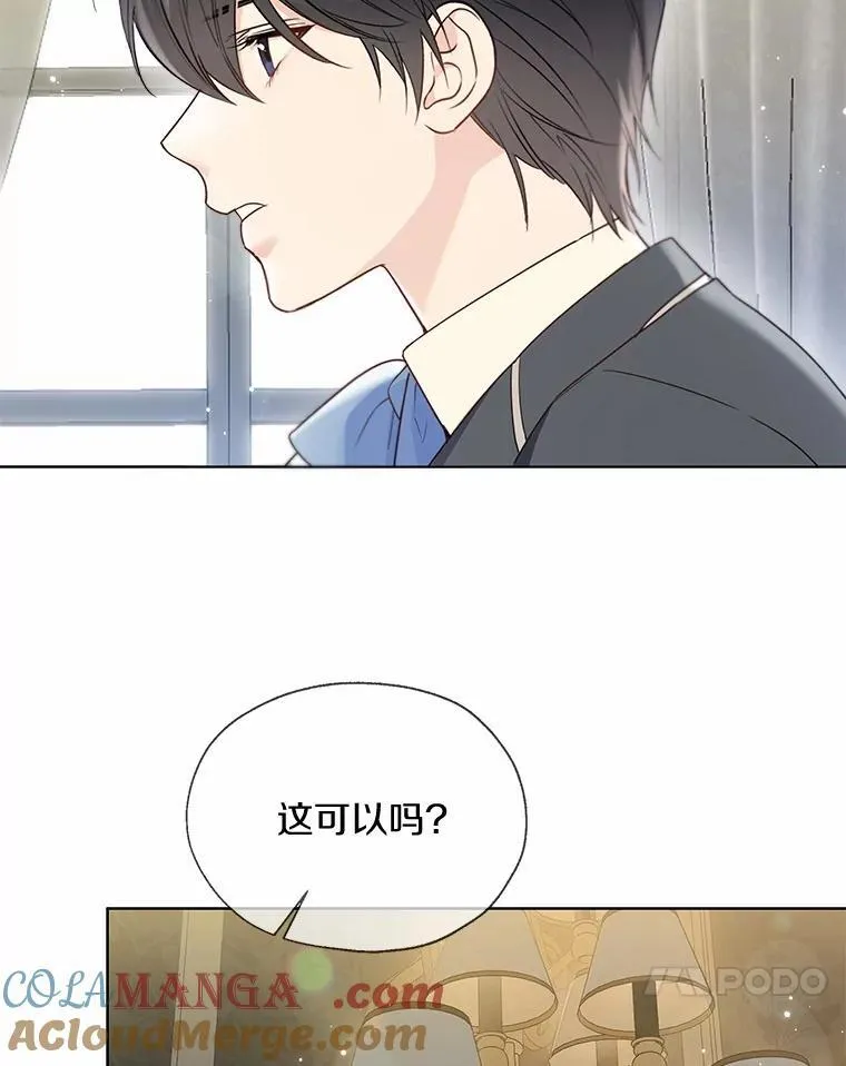 57.钢铁阵线16
