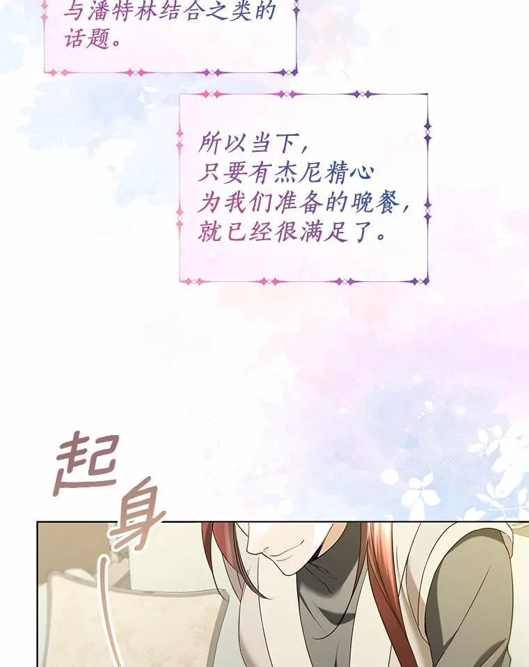 外传1.婚纱11