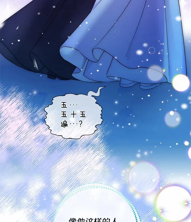 21.我的…雪球…100