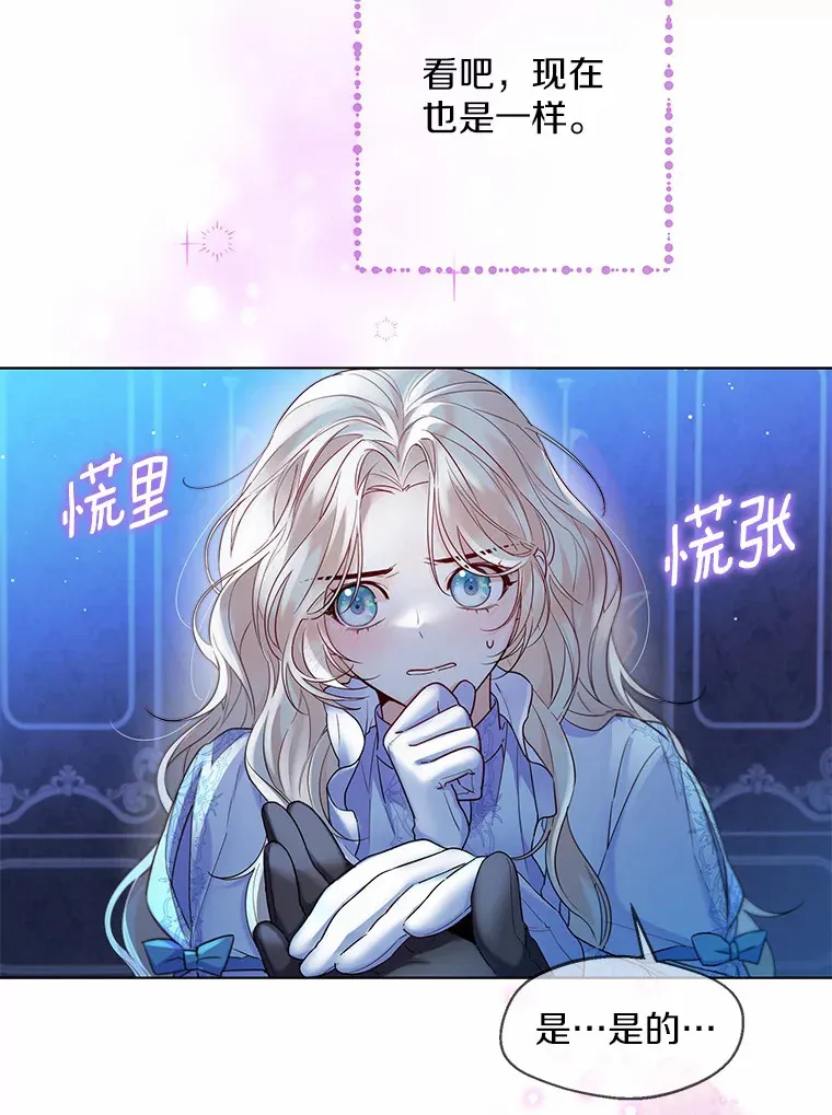 15.大公几乎不睡觉7
