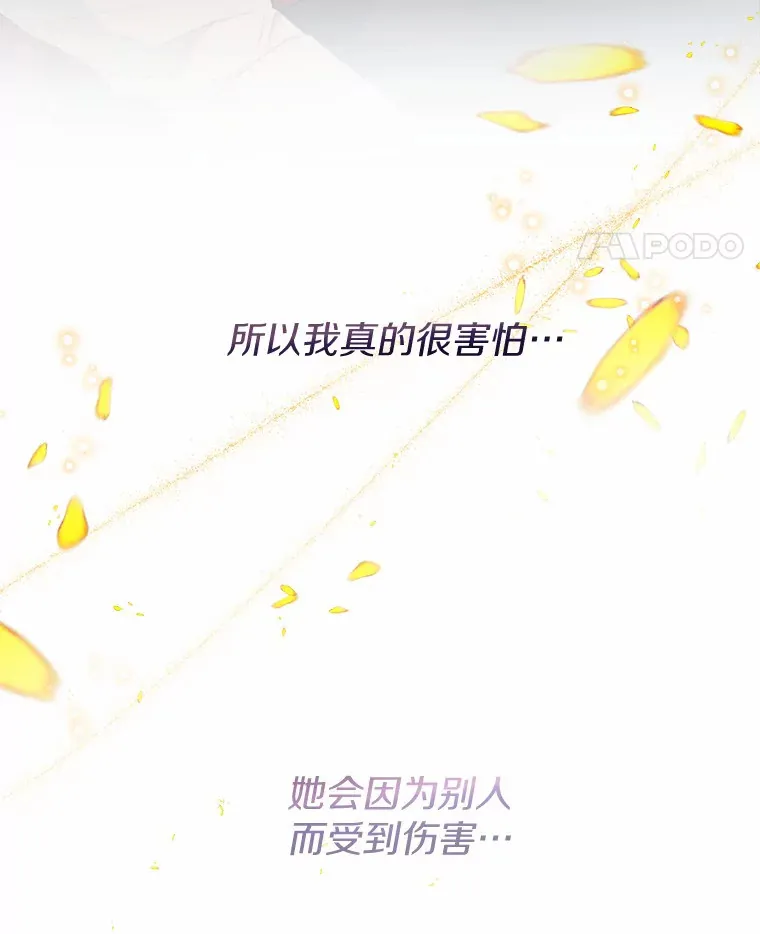 24.担忧97