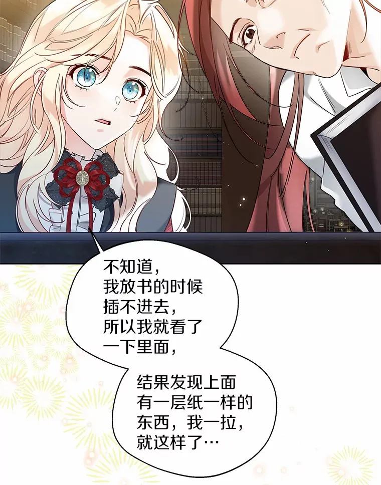 35.她是谁？58