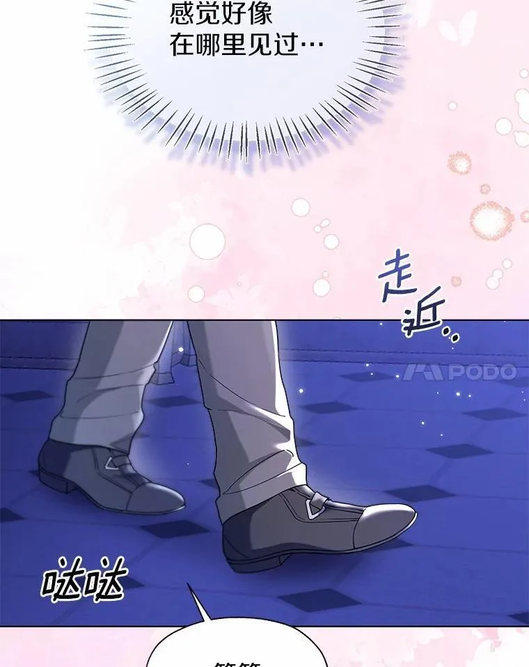 61.身份暴露74