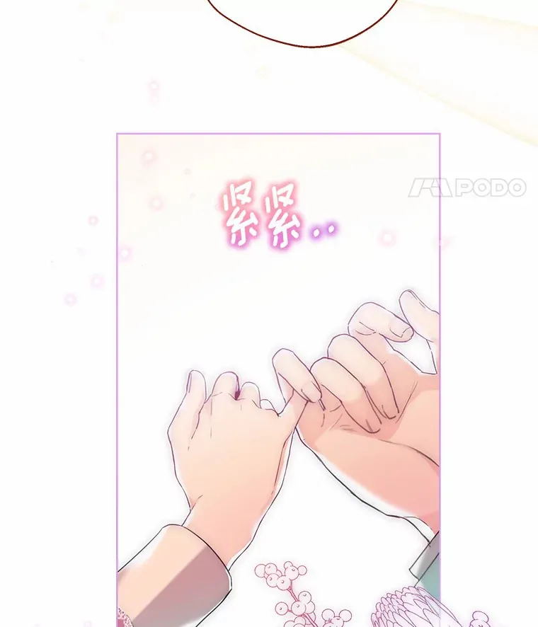 22.曾经的花园13