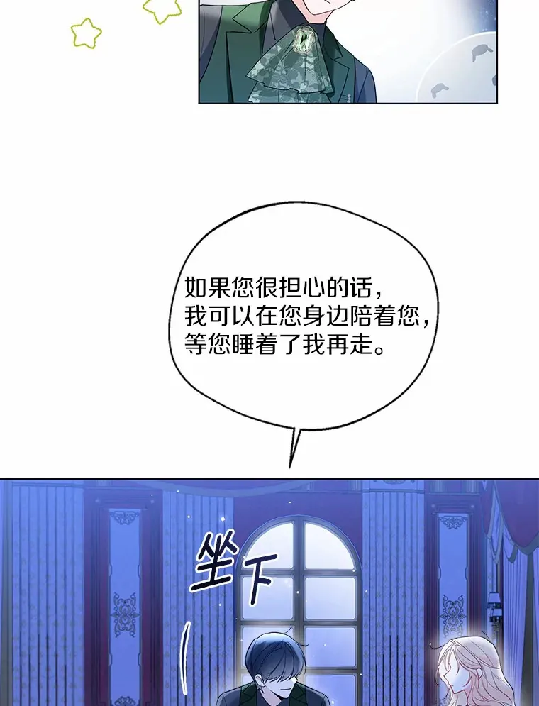 40.清晨闹剧（本季完）17